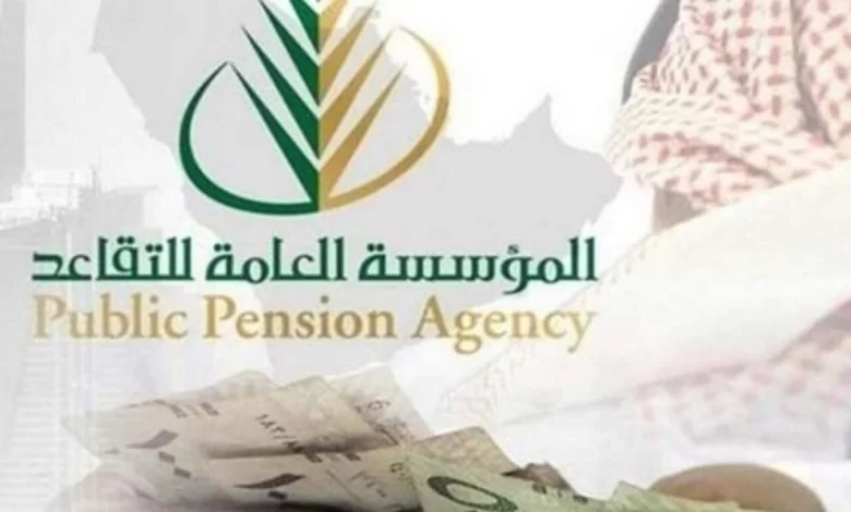 إعلان هام من التأمينات حول زيادة رواتب المتقاعدين في السعودية من هذا الشهر