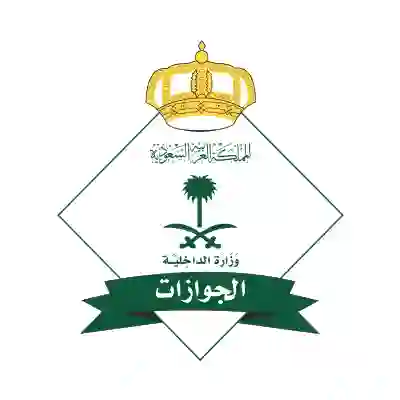 الجوازات السعودية تعطي الكفيل حق ترحيل الوافد بخروج نهائي بدون موافقة الوافد في هذه الحالات الجديدة 