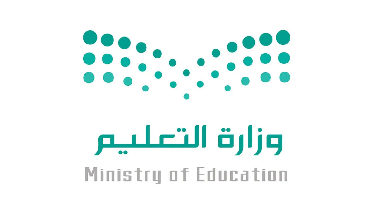 رابط وطريقة  استخراج نتائج اختبارات الترم الأول 1445 فوري عبر نظام نور
