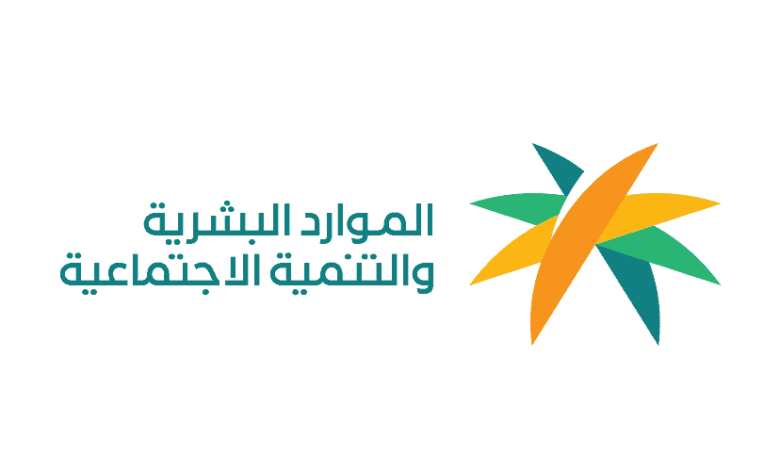 طريقة الاستعلام عن نقل كفالة في السعودية الكترونياً  1445 