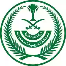 الداخلية السعودية توجه توضيح هام للمقيمين حول حالة الاقامة وموعد تجديدها وفترة السماح والاستعلام عن صلاحية الاقامة 1445 