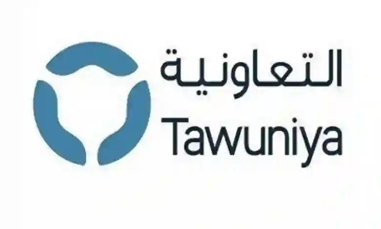 أرخص تأمين طبي في السعودية مقبول لتجديد الاقامة 2024 