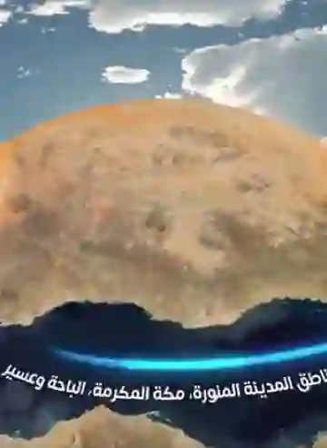 أمطار ورياح وبرد وتحذير عاجل من الأرصاد حول طقس الايام القادمة على هذه المدن السعودية 