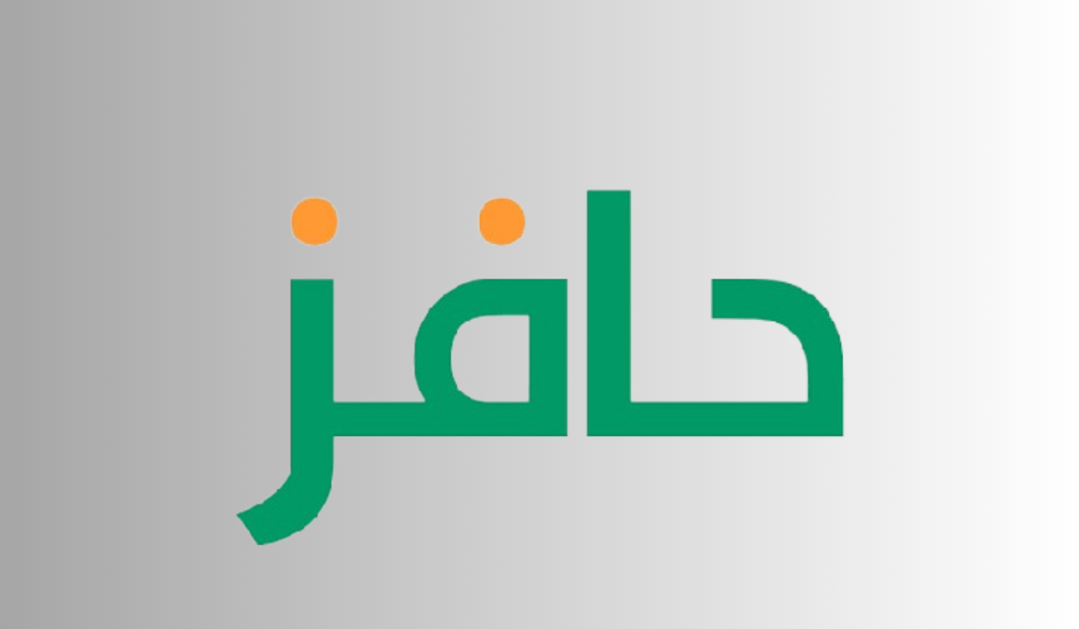 شروط التقديم على حافز للحصول على راتب شهري لمدة 15 شهر 