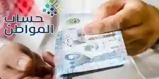 البرنامج يجيب.. أسباب نقص حساب المواطن لدفعة شهر فبراير 2024