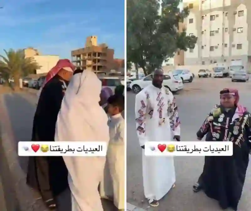 فيديو أغرب توزيعات العيد للأطفال في السعودية يقوم بها شباب بطريقة لا تخطر على بال 