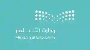 التعليم تحدد مدة وعدد أيام الإجازة الصيفية وموعد العودة للمدارس في العام الدراسي 1446 بالهجري والميلادي 