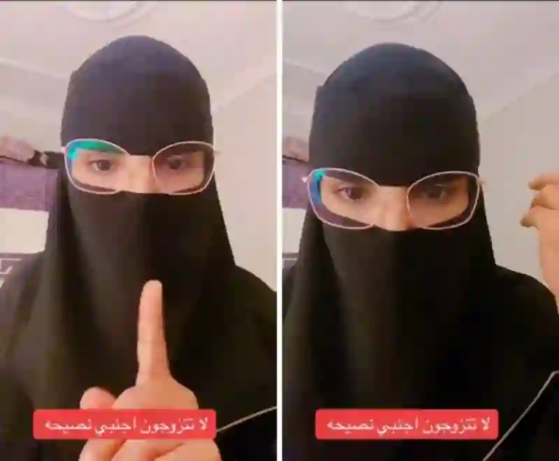 حملة كبيرة في السعودية لمنع زواج السعوديات من المقيمين من هذه الجنسيات والكشف عن السبب 