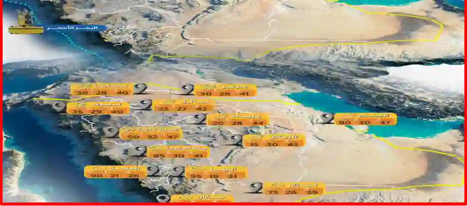 حالة الطقس اليوم في السعودية وتحذير من حالة مطرية غزيرة وسيول ولسكان الرياض تنبيه عاجل 