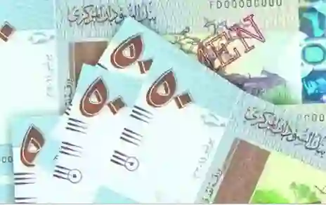انقلاب كبير في سعر الجنيه السوداني مقابل الريال السعودي قبل قليل 