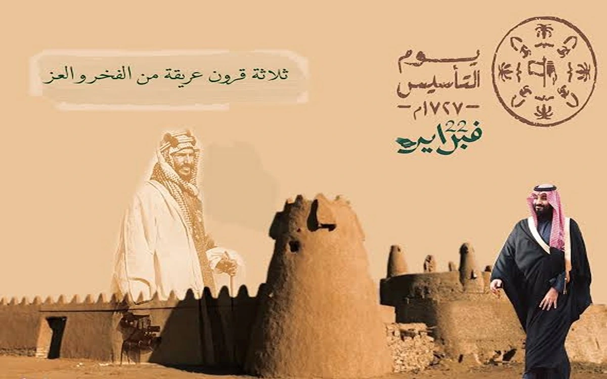 لا تفوتوا الفرصة.. عروض يوم التأسيس 1445 على تلك المنتجات تصل إلى 70% 