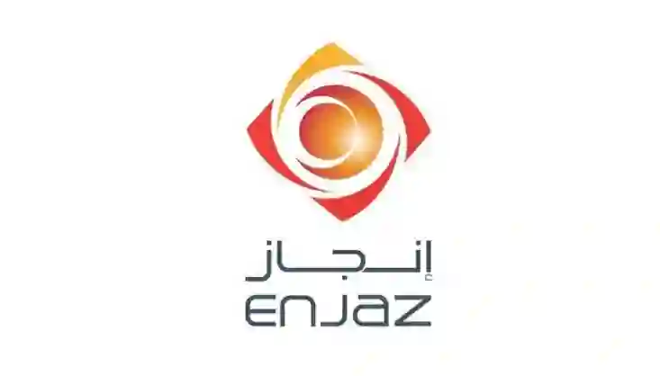 رابط الاستعلام الرسمي من منصة إنجاز عن إصدار تأشيرة الى السعودية 1445 برقم الجواز فقط 