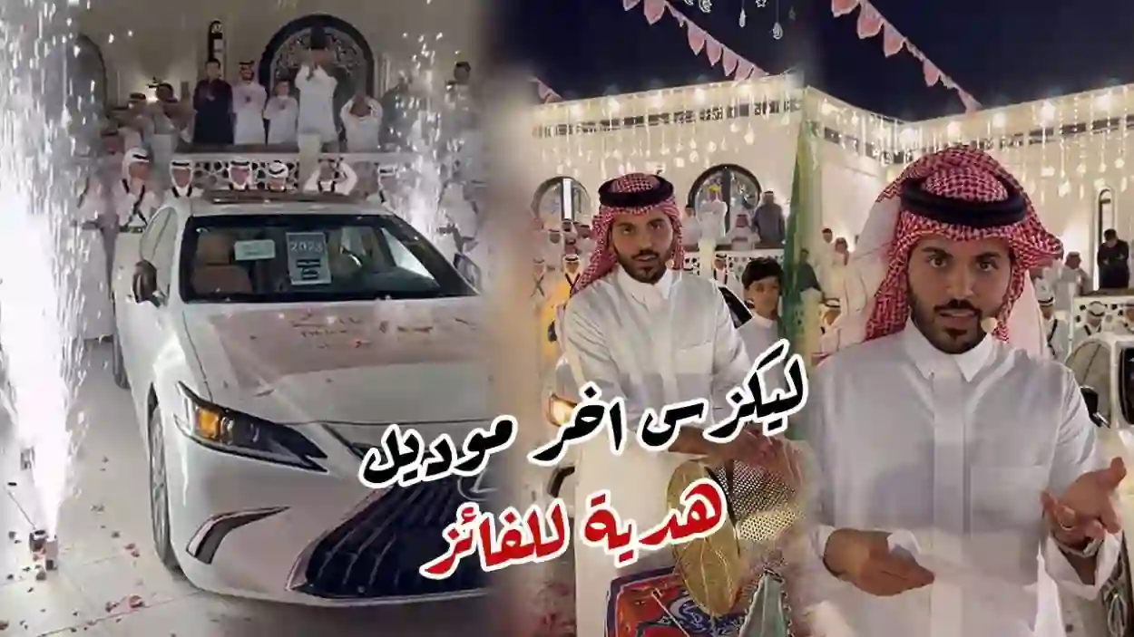 طريقة الاشتراك في مسابقة غازي الذياب الرمضانية 1445 وكم يعطي غازي الذياب للفائزين في المسابقة الرمضان؟ 