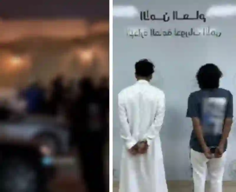 فيديو مقطع مشين لشخصين من الرياض والأمن يتحرك في لمح البصر ويجعلهم عبرة لغيرهم 