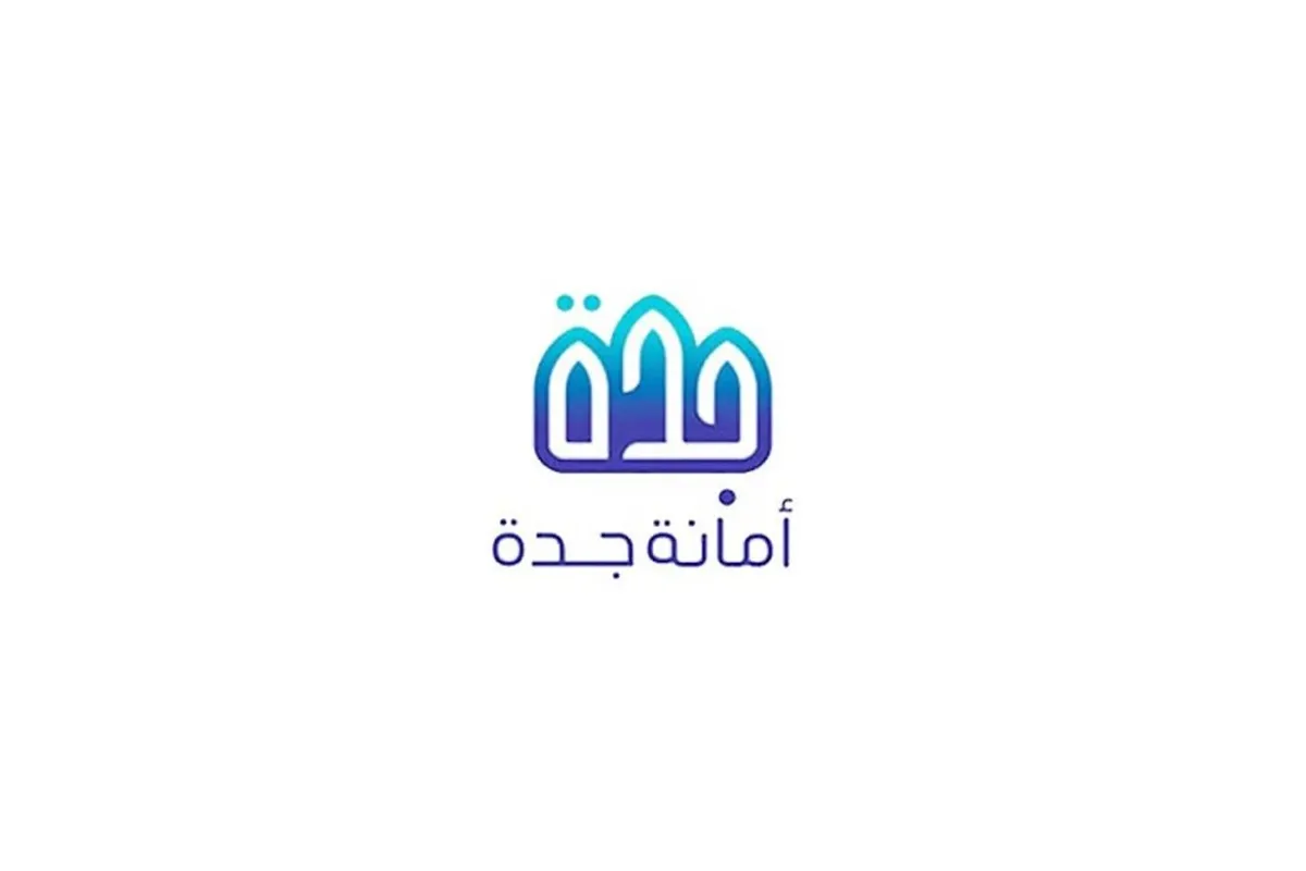 جدة: غرامة مليونية لسكان بعض أحياء المدينة في حال تعطيل هذه المرافق العامة في الحي 