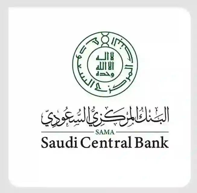 قرارات من البنك المركزي السعودي حول من يحق له الاطلاع والتصرف في الحسابات البنكية للمتوفى في السعودية سواء كان مواطن أو مقيم 1446