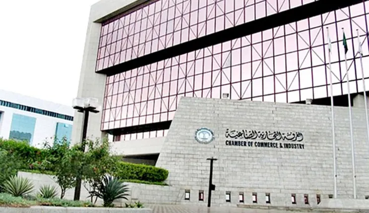 طريقة التقديم والخطوات للتقديم على وظائف غرفة الرياض لحملة الكفاءة 1445