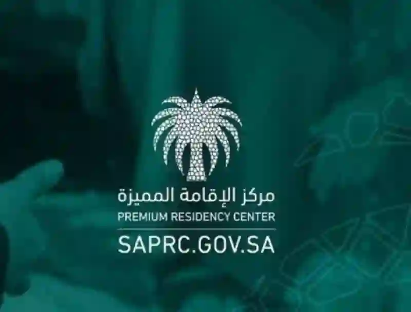 الجنسية لمن يحمل الاقامة المميزة .. حقيقة منح الجنسية لمن يحصل على الاقامة المميزة بعد خمس سنوات 