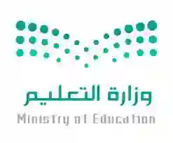 سلم رواتب المعلمين والمعلمات الجديد في السعودية 2024 بعد إقرار العلاوة السنوية 