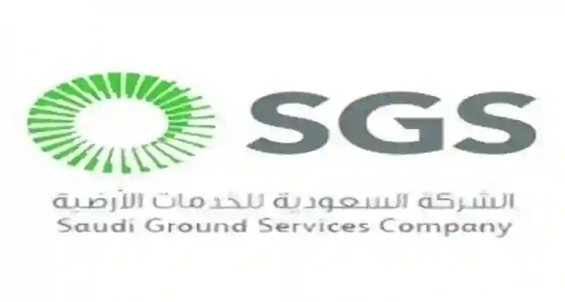 هل تداول سهم شركات الخدمات الأرضية حلال؟ الاجابة بالتفصيل