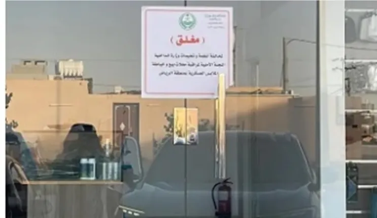 مشاهد من القبض على عصابة تزوير الرتب العسكرية في الرياض ومفاجأة حول الزبائن الذين كانو يشترون منهم 
