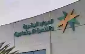 رسمياً: السعودية تطلب من هذه الفئات من المقيمين في المملكة الاستعداد للمغادرة بشكل نهائي قبل هذا التاريخ 
