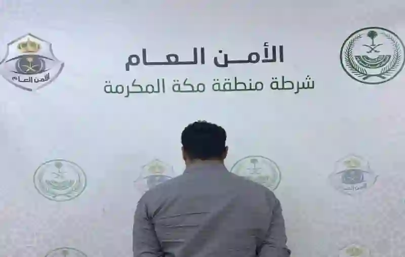 فيديو الكشف عن جنسية متحرش مكة الذي تحرش بامرأة في العاصمة المقدسة وقوات الأمن تكشف المصير الذي ينتظره 