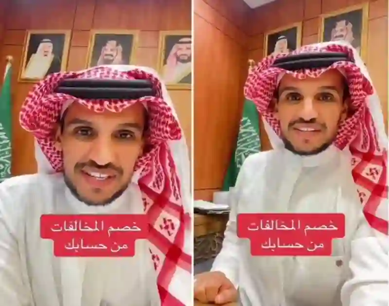 السعودية تبدء خصم قيمة المخالفات المرورية من الحسابات البنكية بشكل مباشر ويستثني هذه الحالات 