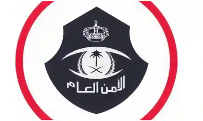 الداخلية تعلن إلغاء تصاريح الحج في موسم 1445 لكل هذه الفئات من حجاج الداخل وتحذرهم من عقوبات وغرامات كبيرة
