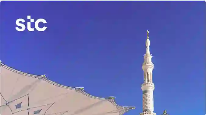 STC تكشف عن خدمة انترنت جديدة فائقة السرعة على الجوالات والاجهزة المحمولة في هذه المناطق في المملكة 