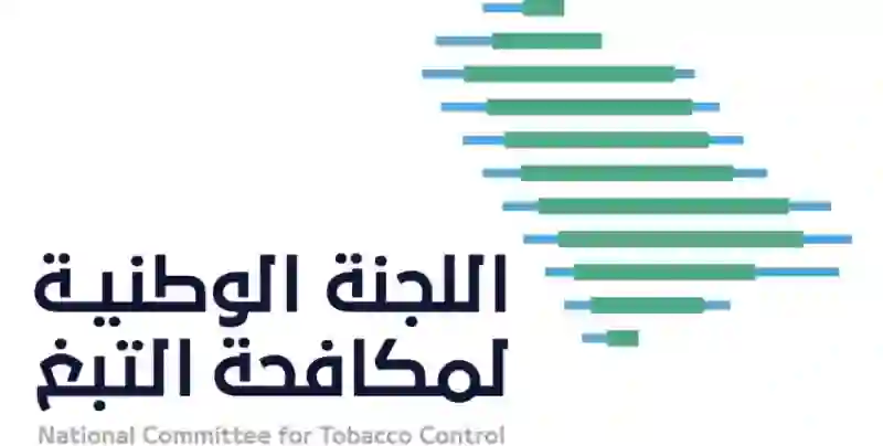 السعودية: 5 قرارات لمحاربة التدخين بينها فرض غرامات على المدخنين في حالات جديدة
