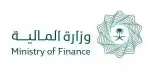 المالية تبشر المستفيدين بالموعد الجديد لصرف العوائد السنوية 1446 