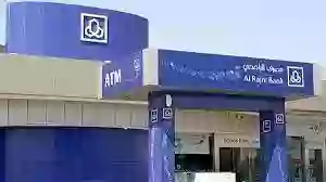 خطوات تنشيط محفظة الراجحي 