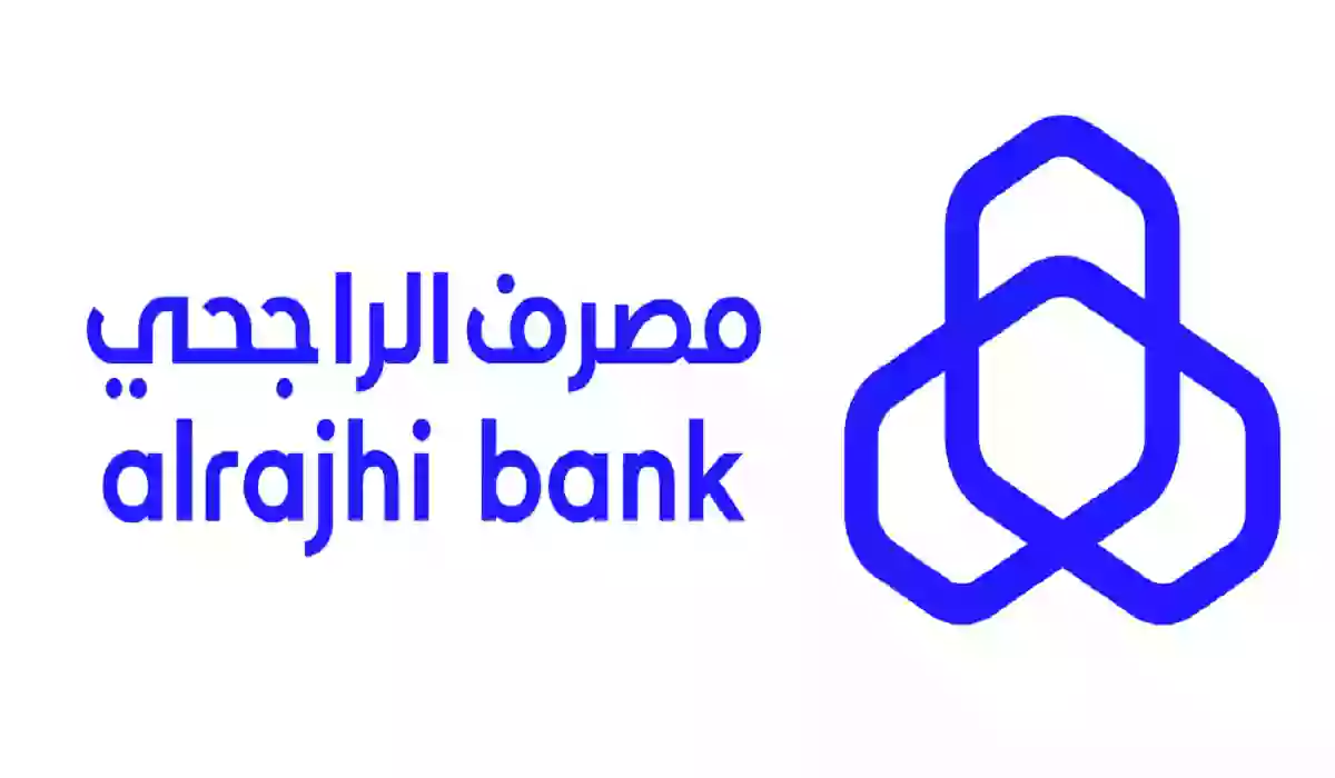 خطوات معرفة رقم حساب الراجحي برقم الجوال في السعودية 