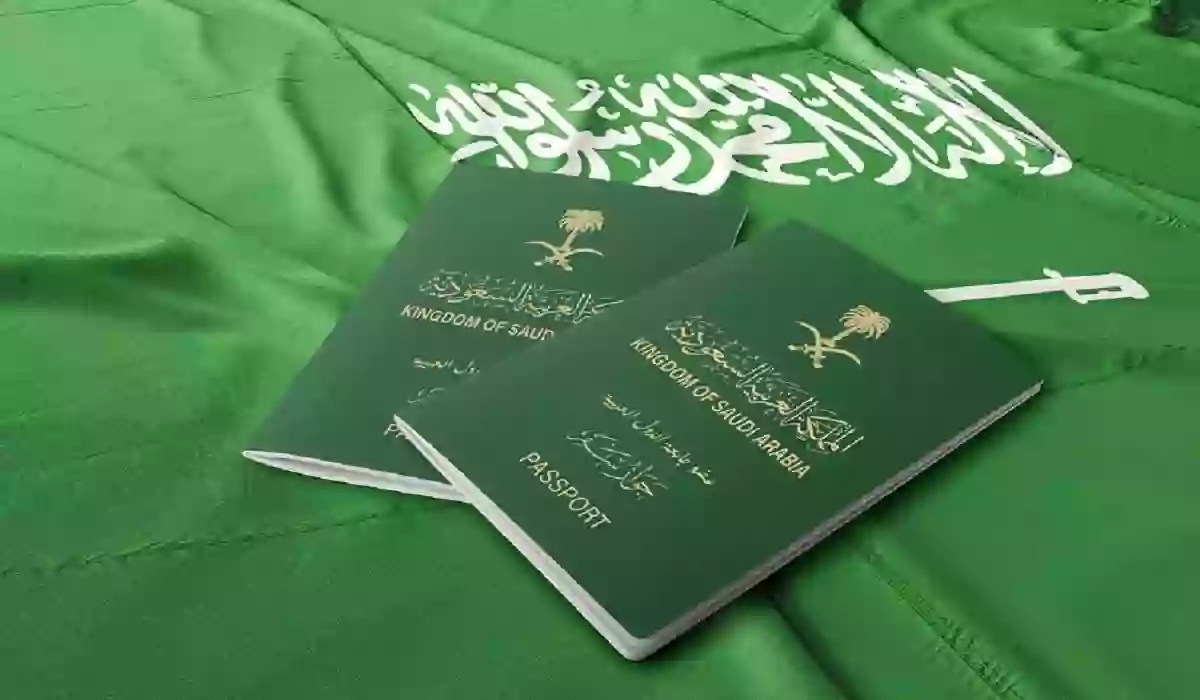 فترة استخراج جواز السفر السعودي