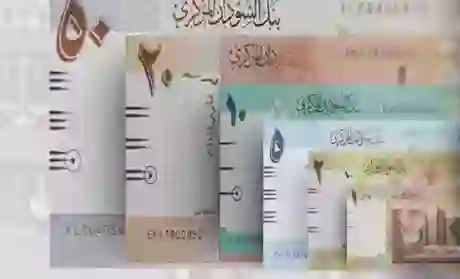 الجنيه السوداني يسجل سعر جديد مقابل كل ريال سعودي اليوم 