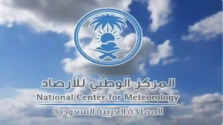 الأرصاد يحدد المناطق التي ستتأثر بالحالة المطرية الغزيرة بداية من فجر الجمعة وتحذير عاجل لسكان الرياض والمدينة المنورة