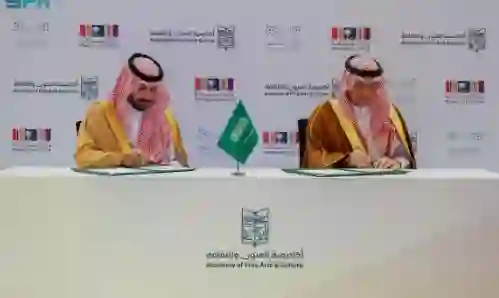 بقرار تاريخي.. أكاديمية للفنون والموسيقى في الرياض وجدة والاستعانة بخبراء عالميين ووزارة التعليم تكشف شروط التسجيل والالتحاق بالاكاديمية