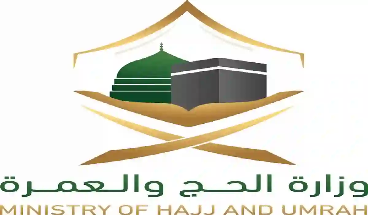 تسهيلات جديدة للحصول على تأشيرة العمرة من هذه الدول برسوم مخفضة ومدد آقامة طويلة 