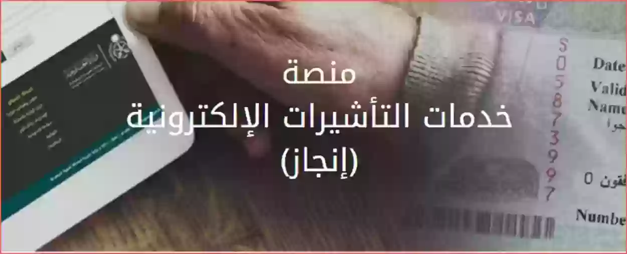 إعلان عاجل من الجوازات السعودية حول تمديد التأشيرات في المملكة 