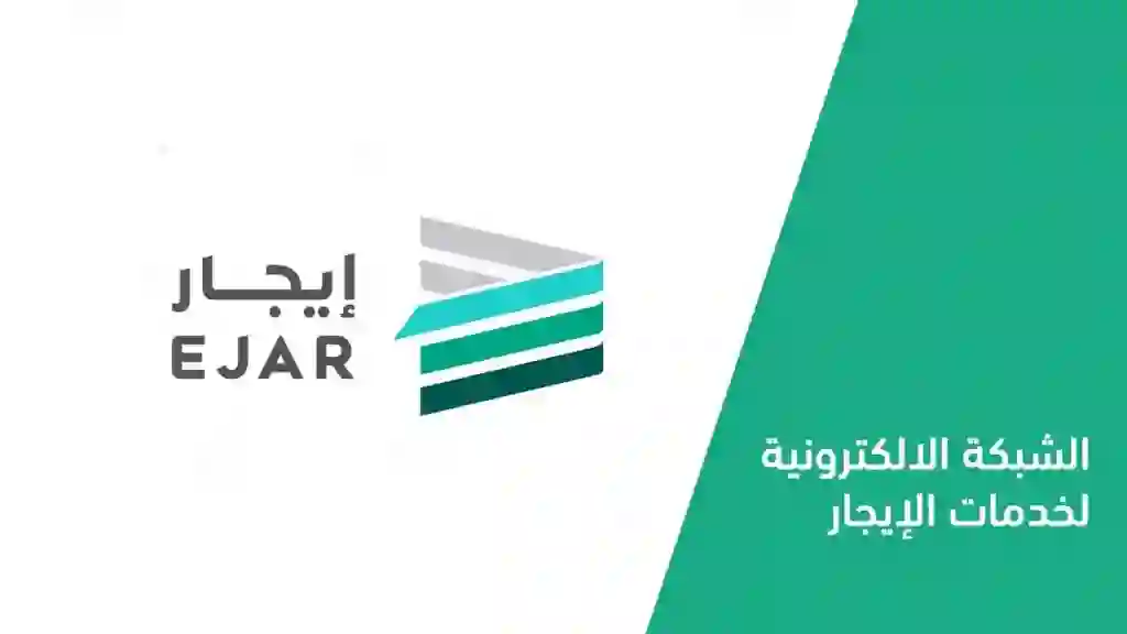 إعلان هام من منصة إيجار حول طرق دفع جديدة لدفع الايجار عبر المنصة وعقوبة استخدام أي طريقة دفع أخرى من هذا الشهر 