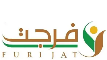 إعلان هام من أبشر لكل من يريد الاستفادة من خدمات منصة فرجت 