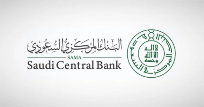 عاجل وحصري من البنك المركزي السعودي إسقاط غرامات ورسوم جديدة على التمويل العقاري وتخفيف عبء السداد بخطوة واحدة فقط من المستفيد 