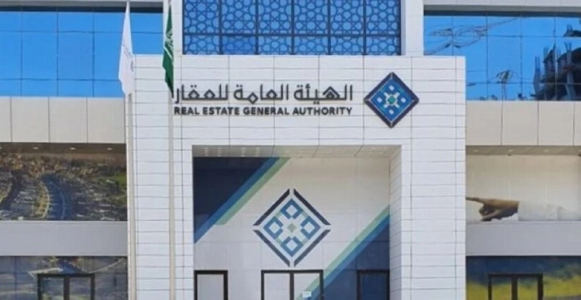 حصري.. هيئة العقار تكشف عن مصير العقارات في حال تخلف ملاكها عن التسجيل العيني في الرياض والقصيم 