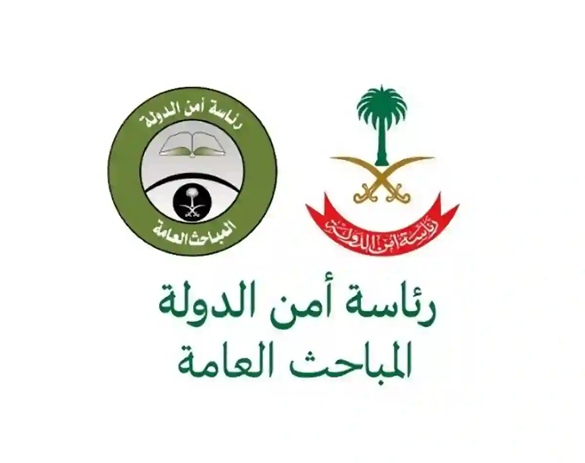 أمن الدولة يعلن رسمياً عن عقوبات قاسية بالسجن والترحيل والغرامة لكل من يتبرع بالأموال في شهر رمضان لهذه الجهات داخل وخارج السعودية 