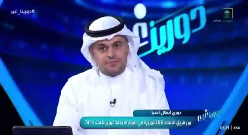 فيديو الشنيف يفتح النار على جالاردو بعد الخسارة الثانية للاتحاد أمام الهلال 