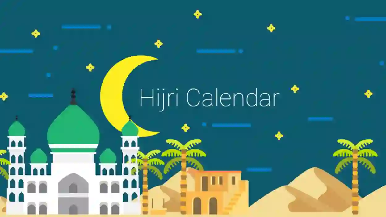 بداية شوال ونهايته كم توافق بالميلادي 1445؟ 