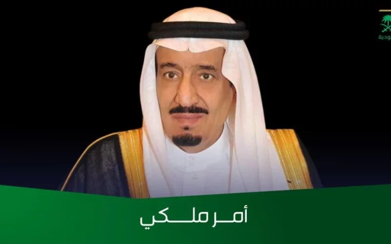 تضمنت تغيير رسوم تجديد الاقامة والخروج والعودة والخروج النهائي والزيارة العائلية حقيقة صدور أوامر ملكية في السعودية تغير حياة المقيمين فيها 