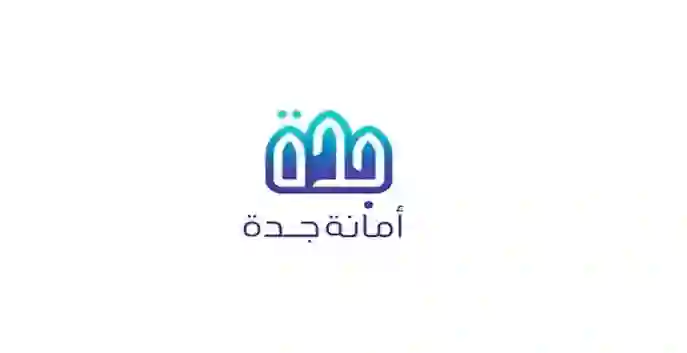 رسمي.. الكشف عن مخططات سكنية في جدة وأمانة جدة تكشف مواقعها وطريقة الحجز فيها 