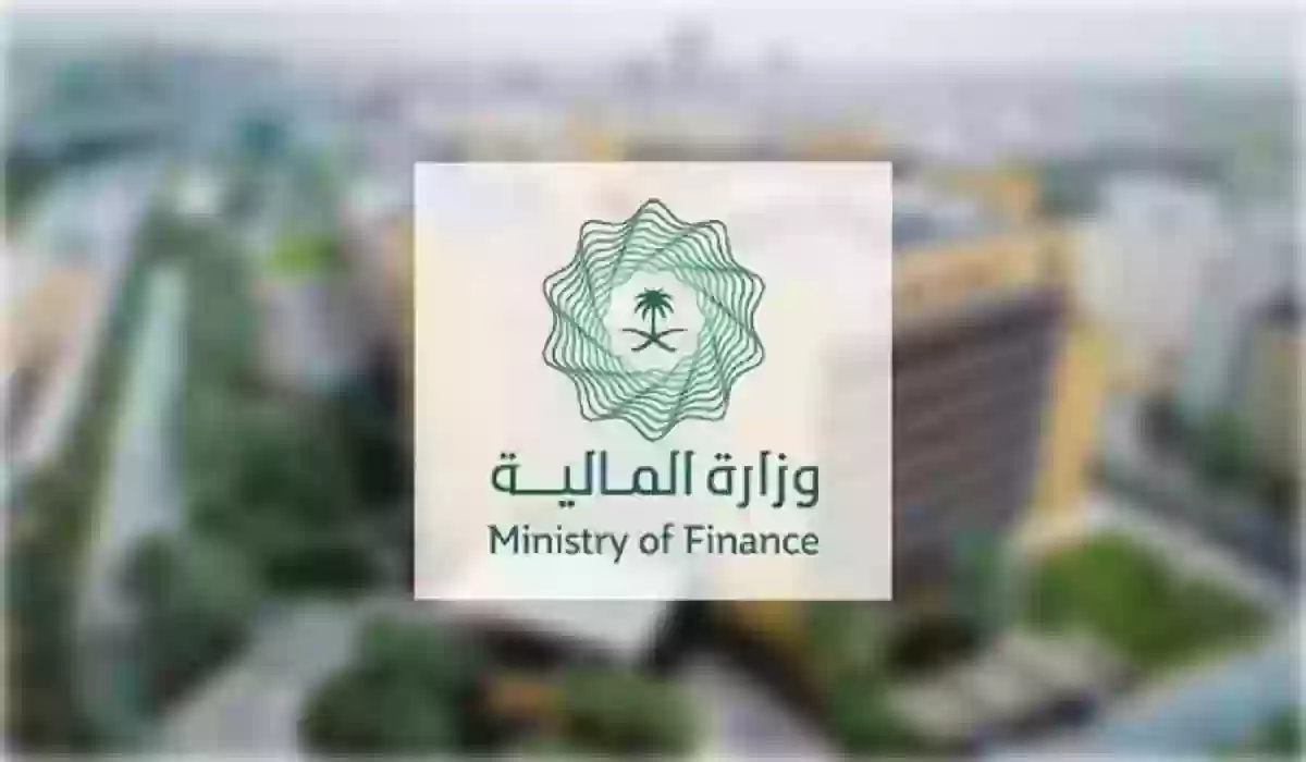 المالية تحدد موعد صرف مرتبات الموظفين الجديد لشهر مايو 2024 ماذا عن رواتب المعلمين والمعلمات؟